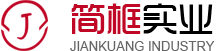 上海简框实业有限公司
